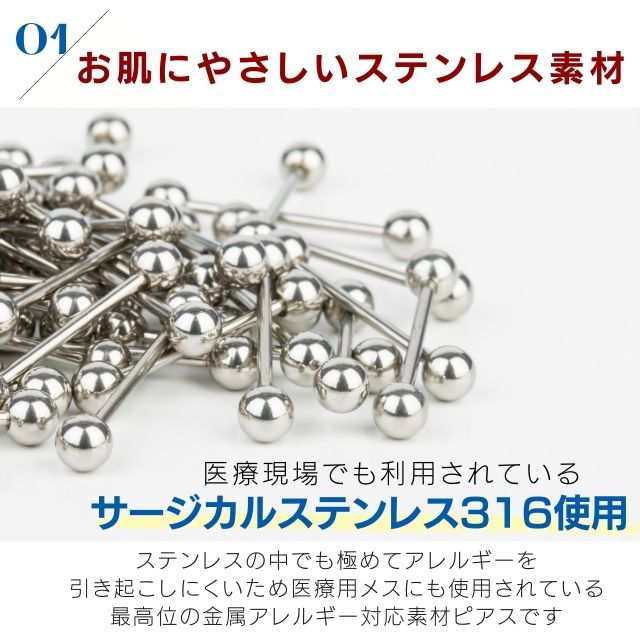 ボディピアス 16G レアサイズ 軟骨ピアス ストレートバーベル ピアス ステンレス つけっぱなし 金属アレルギー 対応 耳 トラガス ヘリッ｜au  PAY マーケット