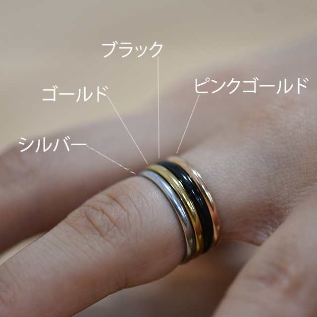 楽天市場】4点セット リング 指輪 重ね付け アクセサリー アクセ