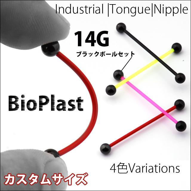 14g 派手 蛍光系カラー シャフトサイズも86ｍｍまで あらゆる部位に ストレートピアス ボディピアス Bodywell の通販はau Pay マーケット ボディピアス専門店 Bodywell