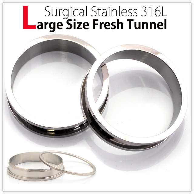 44mm スタンダード フレッシュトンネル ホール ステンレス