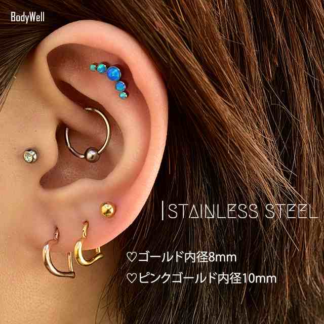 ボディピアス 16G&12G ワンタッチで簡単 ピンクゴールド パカッと