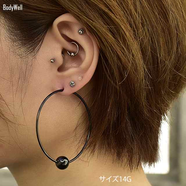 14g 選べる内径 ブラック Big 大きい リングピアス キャプティブビーズリング フープピアス ボディピアス Bodywell の通販はau Pay マーケット ボディピアス専門店 Bodywell