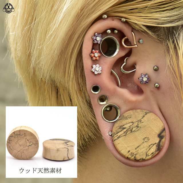 ボディピアス 14mm 15mm 16mm 17mm 18mm 20mm 21mm ライトウッド ...