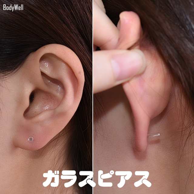 透明ピアス ガラスピアス 金属アレルギー対応 16G 14G 12G 10G 目立た