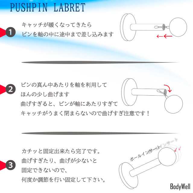 16G 簡単装着 プッシュピン クリスタル ジルコニア ラブレットピアス ステンレスピアス ボディピアス BodyWellの通販はau PAY  マーケット - ボディピアス専門店☆BodyWell