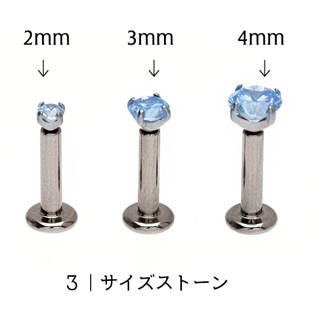 挿すだけ簡単 プッシュピン 20G 18G 16G 14G 全6色 立爪 ジュエル 金属アレルギー対応 チタンピアス ラブレットスタッズ ボディピアスの通販はau  PAY マーケット - ボディピアス専門店☆BodyWell