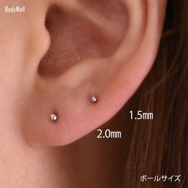 アレルギー対応！ステンレス製　シャカ玉ボールピアス　4mm