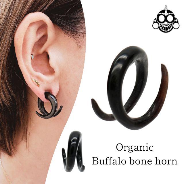 【美品】pelleq オリジナル水牛角ピアス 水牛角 4G 2G スパイラル ポリネシア マオリ族 拡張ピアス