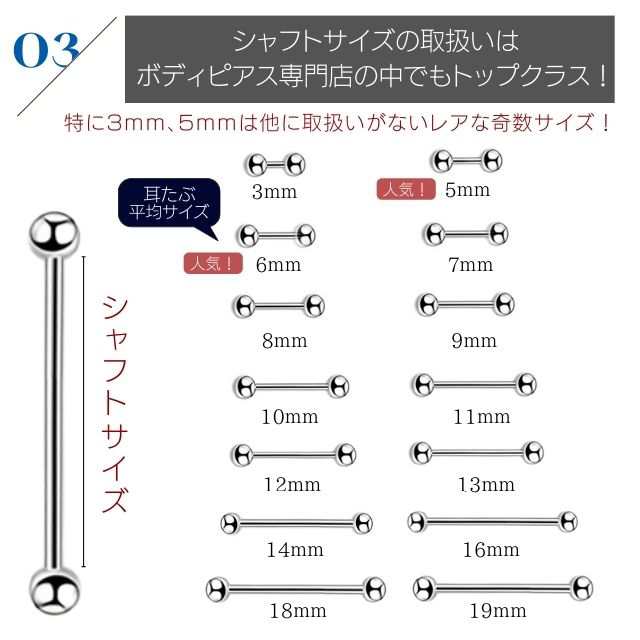 ボディピアス 14G レアサイズ 軟骨ピアス ストレートバーベル ピアス ステンレス つけっぱなし 金属アレルギー 対応 耳 トラガス ヘリッ｜au  PAY マーケット