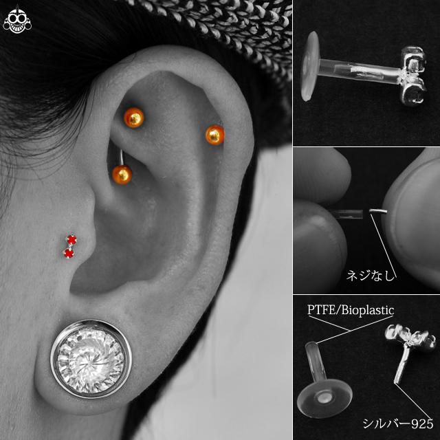 簡単 爪が長い方や不器用さんにオススメ 16g 全6色 プッシュピン ラブレット ボディピアス Bodywell の通販はau Pay マーケット ボディピアス専門店 Bodywell