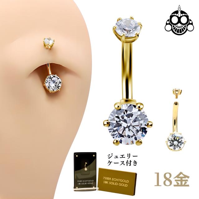 18K へそピアス 14G 18金 ピアス サークル 8mm プレミアムジルコニア 金属アレルギー対応 イエローゴールド ロブ へそピ プレゼントの通販は 37,440円