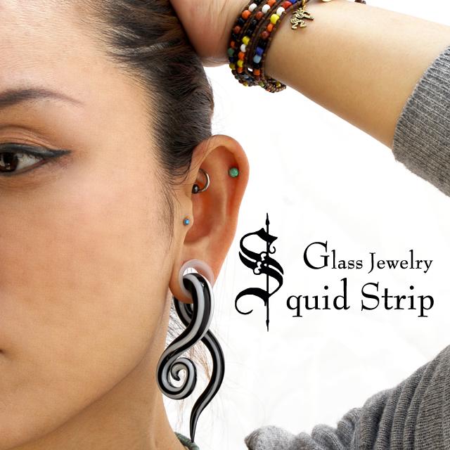 ボディピアス ガラスピアス 0g ブラック ホワイト スクイッド ガラス フックピアス 拡張ピアスの通販はau Pay マーケット ボディピアス 専門店 Bodywell ボディピアス ガラスピアス 0g ブラック ホワイト スクイッド ガラス フックピアス 拡張ピアスの通販はau Pay マーケット ボディピアス 専門店 Bodywell