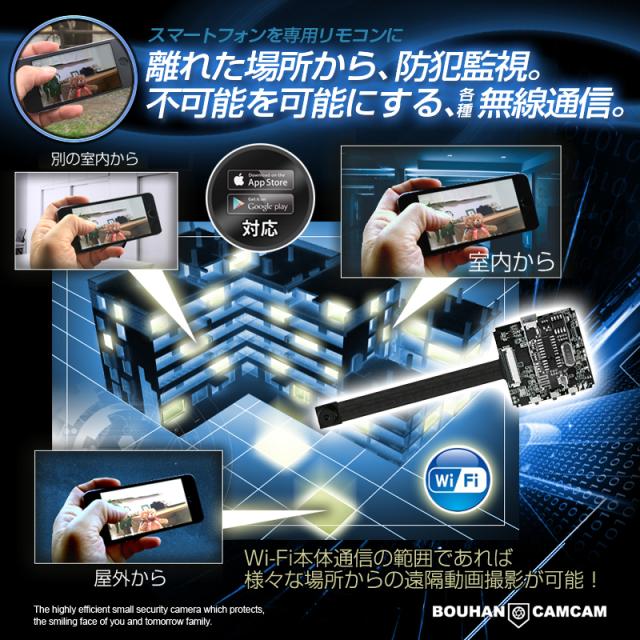 小型カメラ 防犯カメラ [mc-ut019][完成基盤ユニット型]基板型カメラ