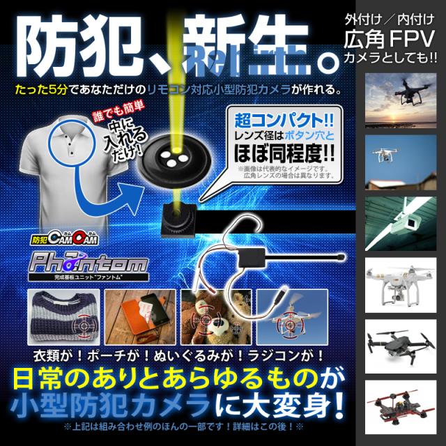 防犯カムカムmc-ut016 基盤ユニット型カメラ 4K Wi-Fiスマホ操作