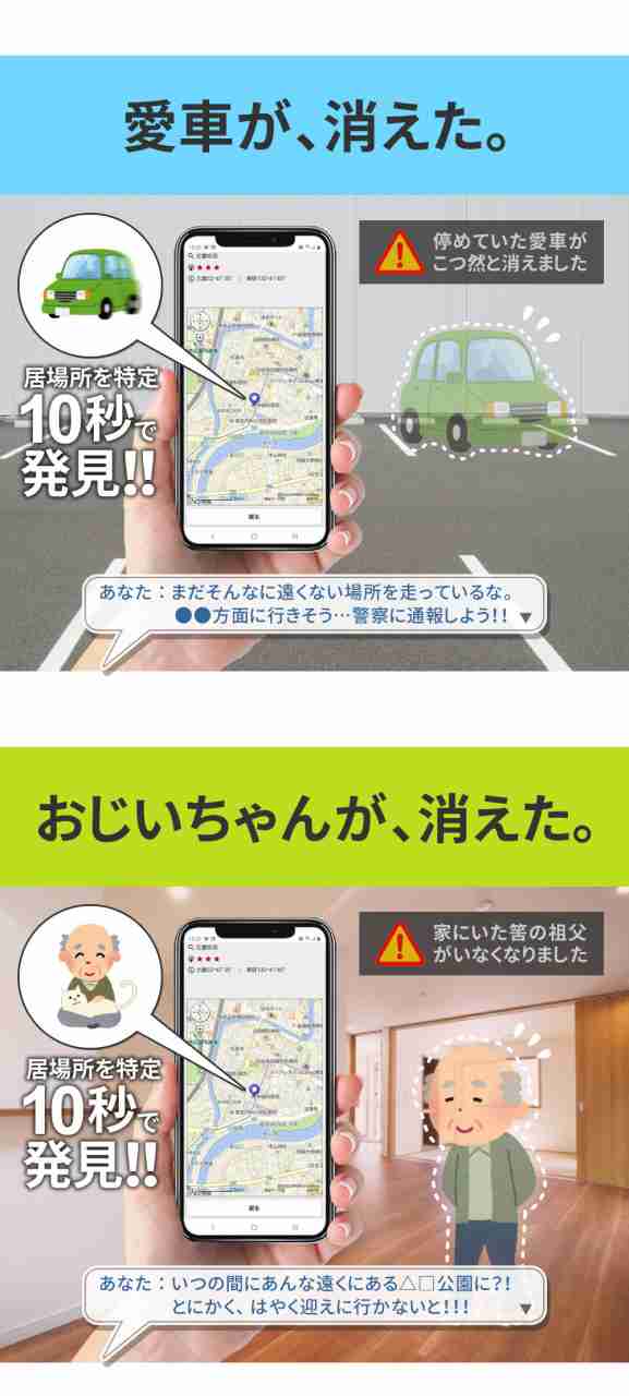 ミマモル GPS発信機 GPS追跡 GPS浮気 小型 【180日間使い放題返却不要】 レンタルGPS 超小型タイプ GPS浮気調査 車両追跡 認知症  徘徊 子供の防犯 リアルタイム ジーピーエスの通販はau PAY マーケット - モノマニアラボ au PAY マーケット店 | au PAY  マーケット－通販サイト