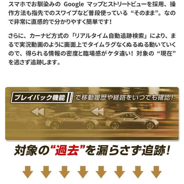 ミマモル GPS発信機 GPS追跡 GPS浮気 GPS子供 小型 【730日間使い放題レンタル】 完全無音タイプ 浮気調査 車両追跡 認知症 徘徊  子供の防犯 ほぼ誤差のないプロモデルの通販はau PAY マーケット - モノマニアラボ au PAY マーケット店 | au PAY  マーケット－通販サイト