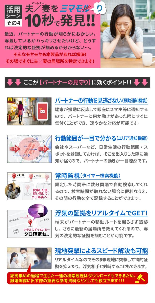 国内最高峰精度 ミマモル Gps発信機 追跡 小型 180日間 レンタルgps 操作時無音タイプ Gps発信機 Gps追跡 浮気調査 車両追跡 認知症 の通販はau Pay マーケット 総合卸問屋fortune Au Pay マーケット店