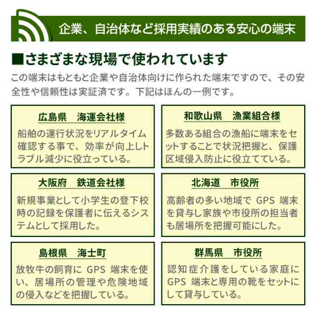 ミマモル Gps発信機 追跡 小型 30日間 レンタルgps 超小型タイプ Gps発信機 Gps追跡 Gps浮気調査 車両追跡 認知症 徘徊 子供の防犯 大容の通販はau Pay マーケット 総合卸問屋fortune Au Pay マーケット店