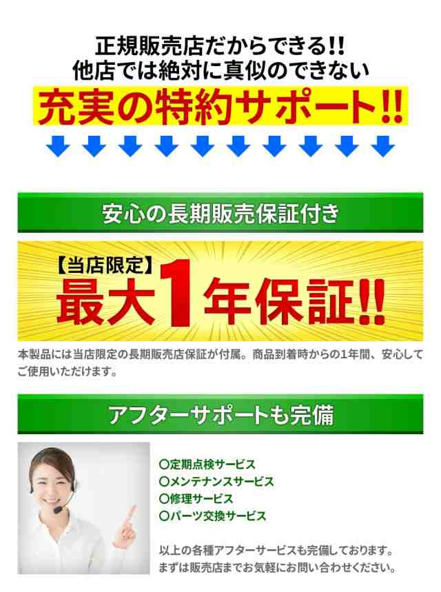 ライフジャケット 安心1年保証 国交省（桜マーク） 基準超え 釣り 大人 子供 男性 女性 キッズ フィッシングベスト 自動膨張式  ベストタの通販はau PAY マーケット - 総合卸問屋FORTUNE au PAY マーケット店