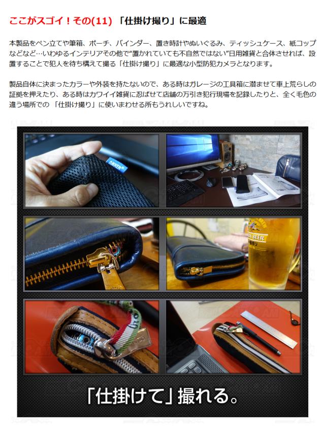 クーポンで最大20 Off 超小型 防犯カメラ スパイカメラ アクションカメラ 1080p 赤外線暗視撮影 防犯カムカム Mc Mc086の通販はau Pay マーケット クーポンで最大20 Off 総合卸問屋fortune