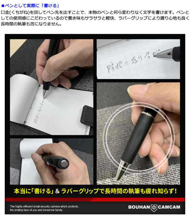 クーポンで最大 Off 小型 防犯カメラ ペン型 カメラ スパイカメラ アクションカメラ 1080p 赤外線暗視撮影 防犯カムカム Mc P016の通販はau Pay マーケット クーポンで最大 Off 総合卸問屋fortune