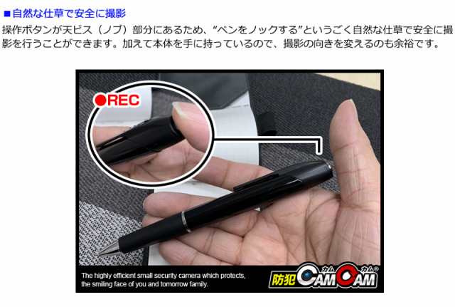 8日10 00 12日9 59 還元祭最大1 000円offクーポン有 最大p30 小型 防犯カメラ ペン型 カメラ スパイカメラ アクションカメラ 1080pの通販はau Pay マーケット 8日10 00 12日9 59 還元祭クーポン 総合卸問屋fortune