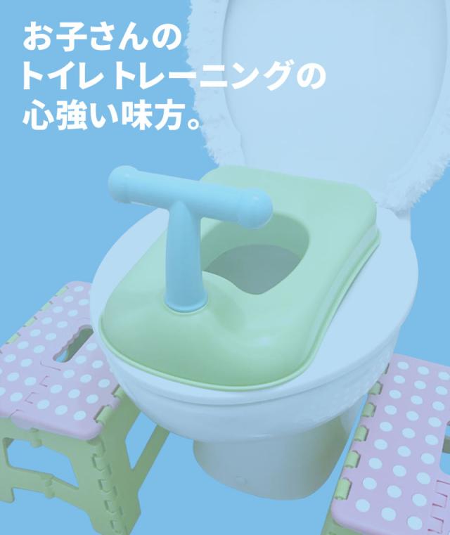 クーポンで最大20 off トイレ 踏み台 トイレトレーニング 踏み台 子供 キッズ 洋式 トイレ用 足置き台 抗菌 お通じ解消 補助便座 トイ