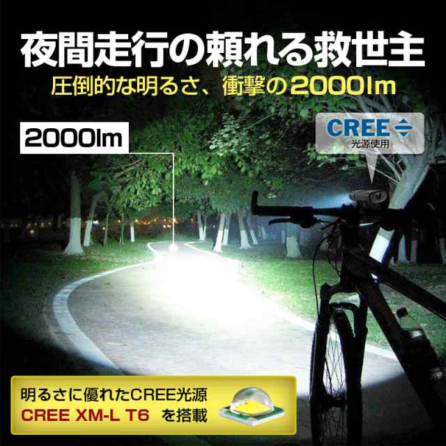 【クーポンで最大20%OFF】自転車 ライト 防水 防塵 明るい 2000ルーメン USB充電式 自転車用 LEDライト ロードバイク クロスバイク  マウ｜au PAY マーケット