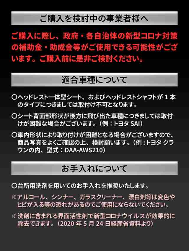 クーポン最大 Off アクリルパーテーション 車用 2枚1セット アクリル板 飛沫防止 パーテーション 高透明度 横幅60cmの通販はau Pay マーケット クーポンで最大 Off 総合卸問屋fortune