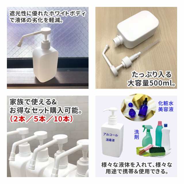 クーポンで最大 Off スプレーボトル 500ml 2本セット アルコール対応 Pe スプレー 容器 シャワーボトル 詰め替え容器 詰め替えボの通販はau Pay マーケット クーポンで最大 Off 総合卸問屋fortune