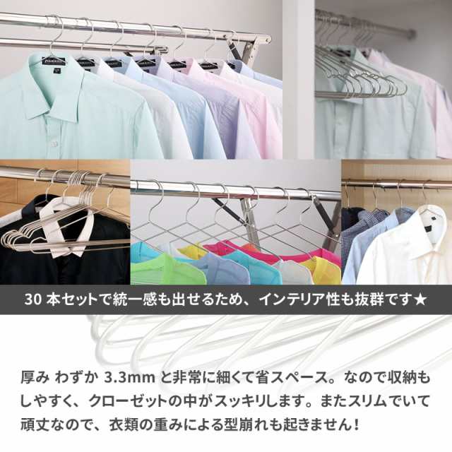 送料無料】ハンガー ステンレス ハンガー 40cm 45cm 50本セット 曲がらないハンガー 軽いハンガーの通販はau PAY マーケット -  総合卸問屋FORTUNE au PAY マーケット店
