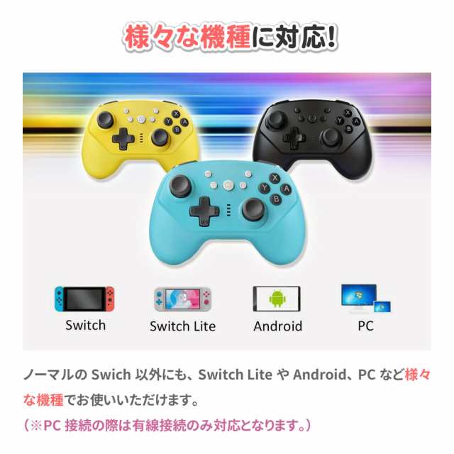 クーポンで最大 Off 子供の手に馴染む Nintendo Switch Switch Lite ワイヤレス コントローラー Joy Con 無線タイプ ジャイロセンの通販はau Pay マーケット クーポンで最大 Off 総合卸問屋fortune