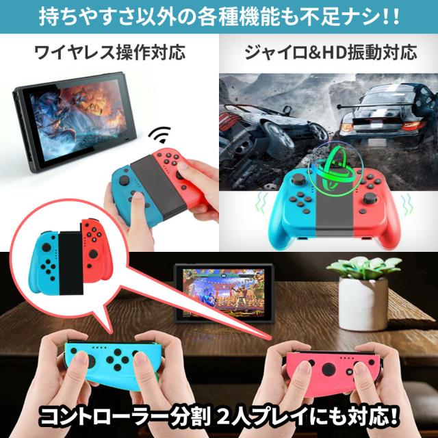 Nintendo Switch スイッチ 対応 コントローラー ワイヤレス 互換