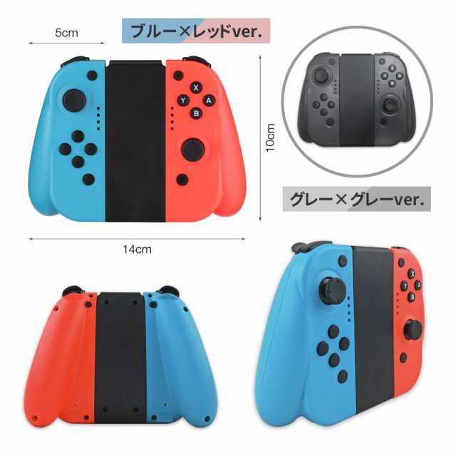 楽天市場】Nintendo Switchのジョイコンに対応用互換ABXY方向