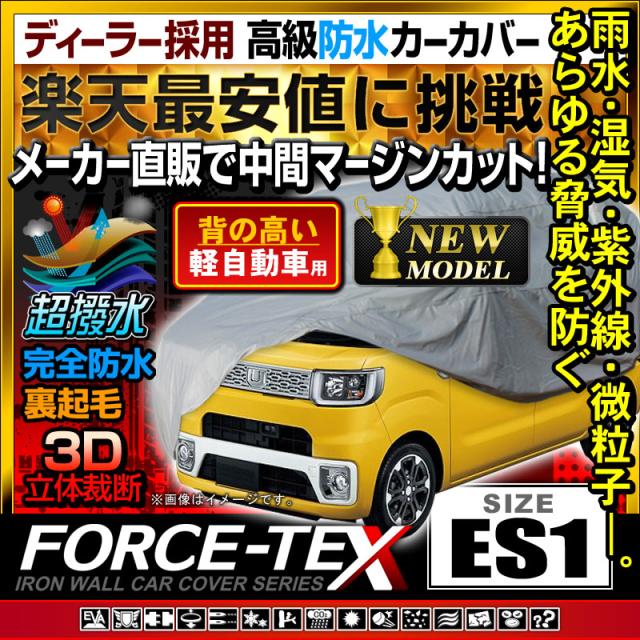 クーポンで最大 Off 自動車用 カバー カーカバー ボディカバー 車カバー 自動車カバー 車用 ボディカバー オートカバー セール 最安の通販はau Pay マーケット クーポンで最大 Off 総合卸問屋fortune