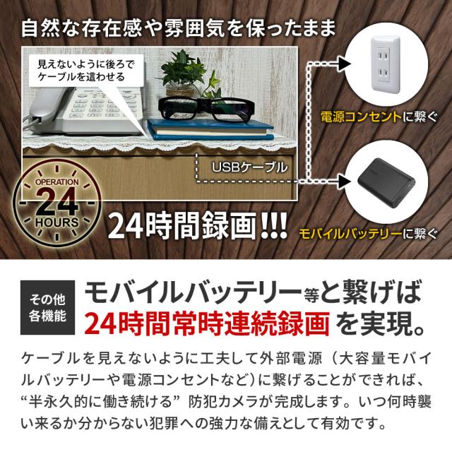 【防犯CAMCAM（防犯カムカム）オリジナル】 メガネ型カメラ mc-ec009 防犯CAMCAM（防犯カムカム）オリジナル】 メガネ型カメラ mc