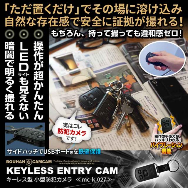 小型カメラ 防犯カメラ 基盤ユニットカメラ mc-ut004 防犯カムカム 小型カメラ 防犯カメラ 基盤ユニットカメラ mc-ut004 防犯カムカム