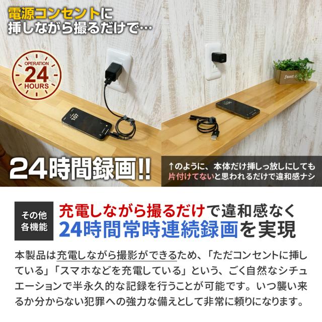 小型カメラ 隠しカメラ 防犯カメラ mc-mc144 アダプター型