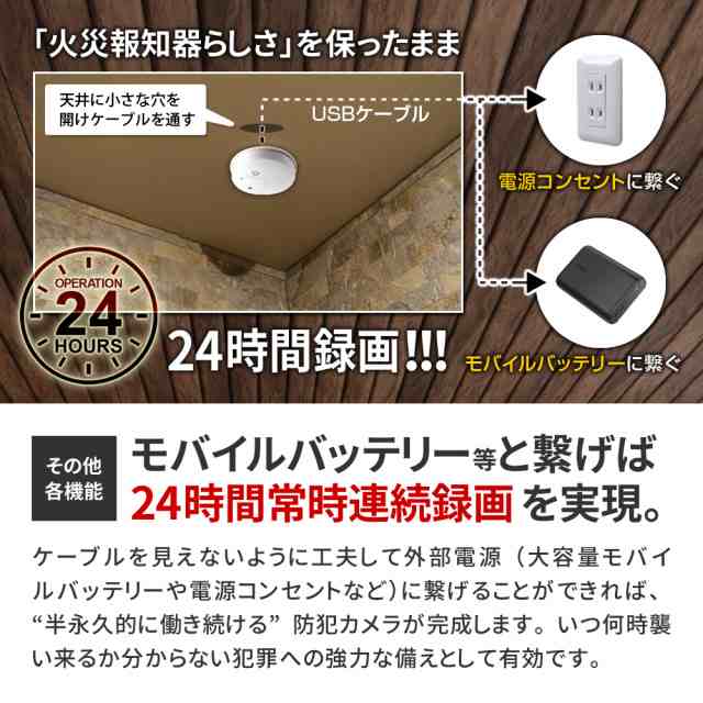 小型カメラ 隠しカメラ 防犯カメラ mc-mc147 火災報知器型 小型
