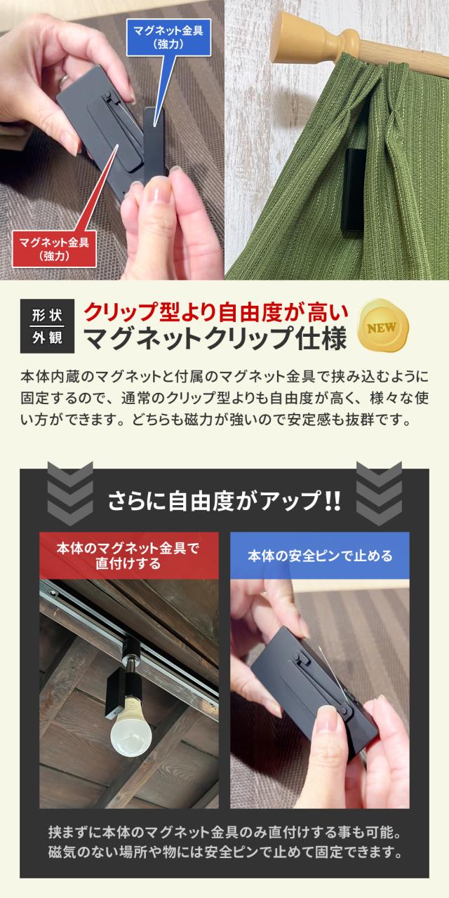 mc-mc150]クリップ型 軽量44g 容量512GB対応 24時間連続録画 mc-mc150