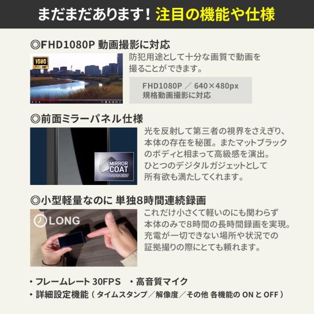 小型カメラ 隠しカメラ 防犯カメラ mc-mc150 クリップ型 軽量44g 大