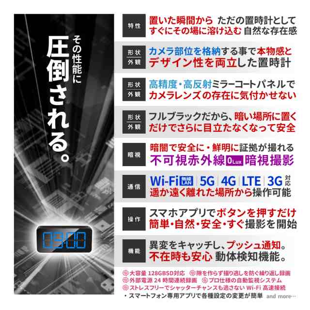 小型カメラ 隠しカメラ 防犯カメラ mc-od046 置時計型カメラ 小型カメラ 隠しカメラ 防犯カメラ mc-od046 置時計型カメラ