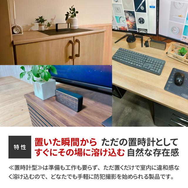 防犯カメラ 置時計型 防犯CAMCAM mc-od045 新品未使用 mc-od045 置時計型カメラ