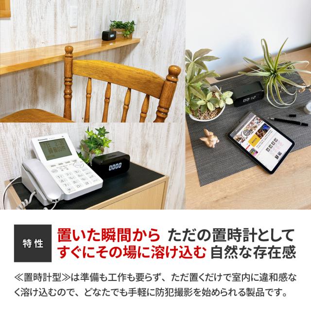 防犯カメラ 置時計型 防犯CAMCAM mc-od045 新品未使用 防犯カメラ 置時計型 防犯CAMCAM mc-od045 新品未使用 mc-od045 置時計