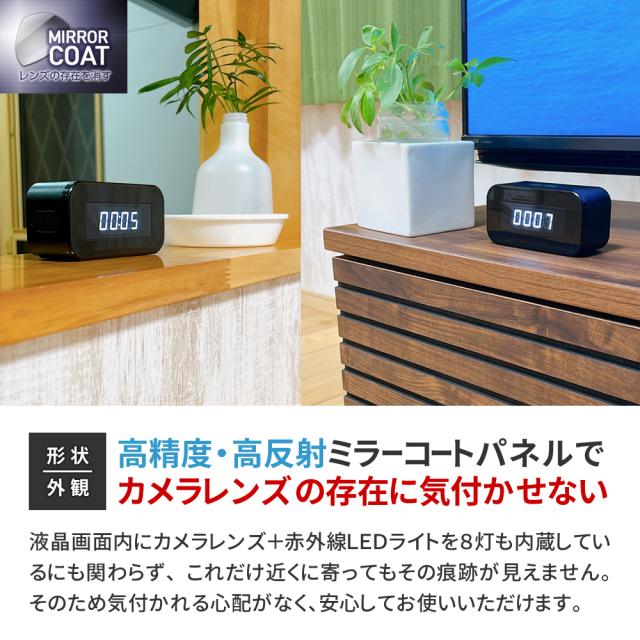 防犯カメラ 置時計型 防犯CAMCAM mc-od045 新品未使用 mc-od045 置時計型カメラ