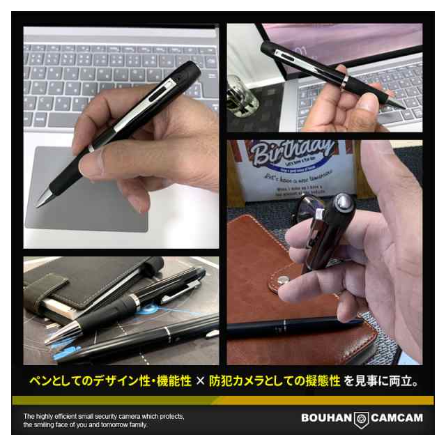 小型カメラ 隠しカメラ 防犯カメラ mc-p017 ペン型 カメラ 小型 2K 高画質 レンズカバー搭載 オート録画 動体検知自動録画 替芯2本付属  ｜au PAY マーケット