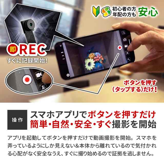 人気の雑貨がズラリ！ 隠しカメラ 長時間録画 暗視 防犯カメラ スマホ