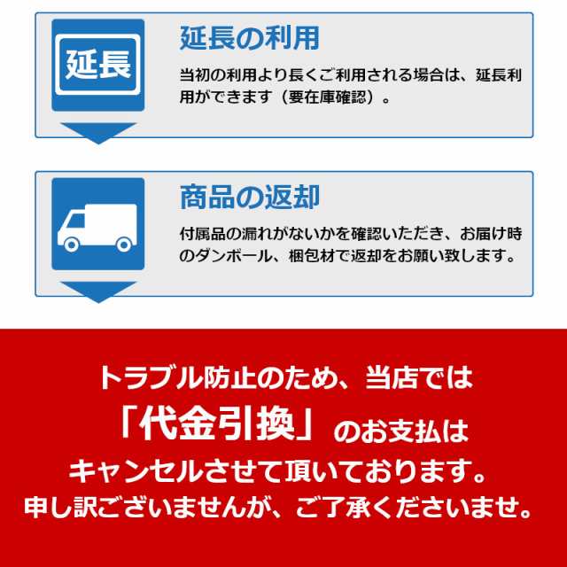 レンタル】 2泊3日〜最長4週間 ゲーム Nintendo Switch 任天堂