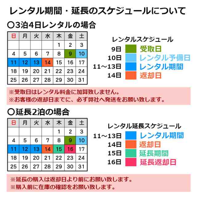 レンタル】 2泊3日〜最長4週間 ゲーム Nintendo Switch 任天堂