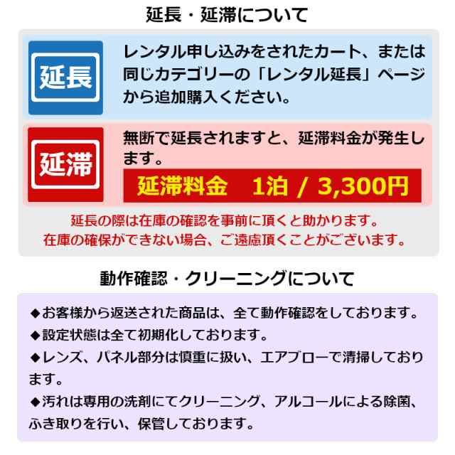 激安店舗 2泊3日〜最長4週間 レンタル】 ゲーム 任天堂 Switch Nintendo Nintendo Switch